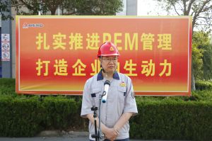 山東國(guó)眾舉行“質(zhì)量零缺陷”暨“青年文明崗”頒獎(jiǎng)儀式